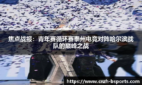 必一运动B-sports