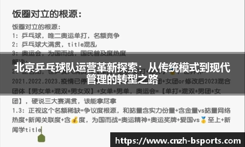 必一运动官方网站