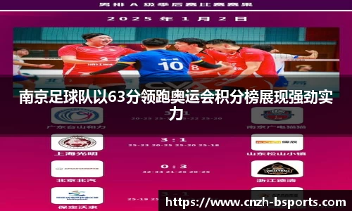 必一运动B-sports